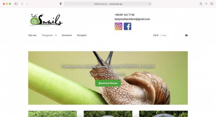 Tasty Snails